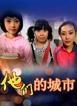 【丝袜美腿】袜小喵故事版001【227P】【103MB百度云】